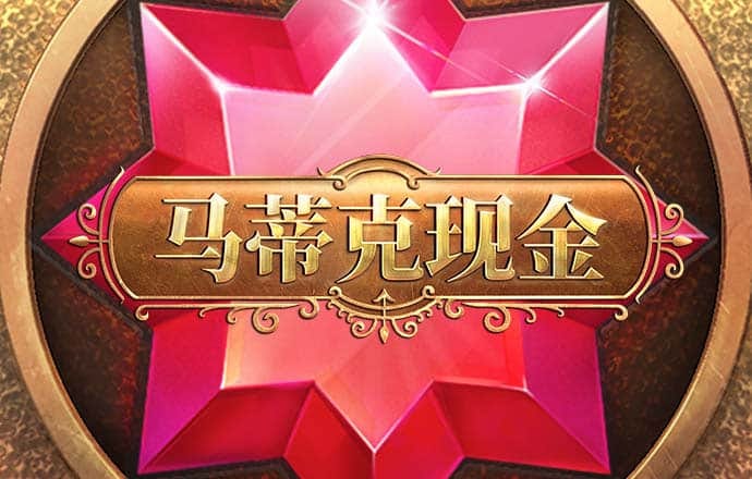 Ben10_异能释放