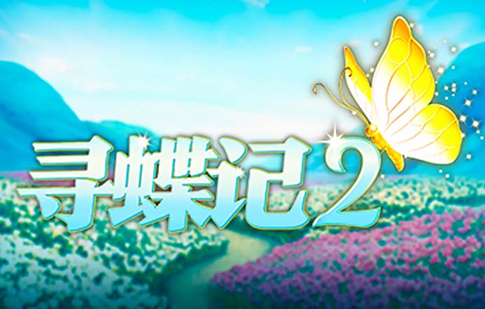 超炫黑白棋